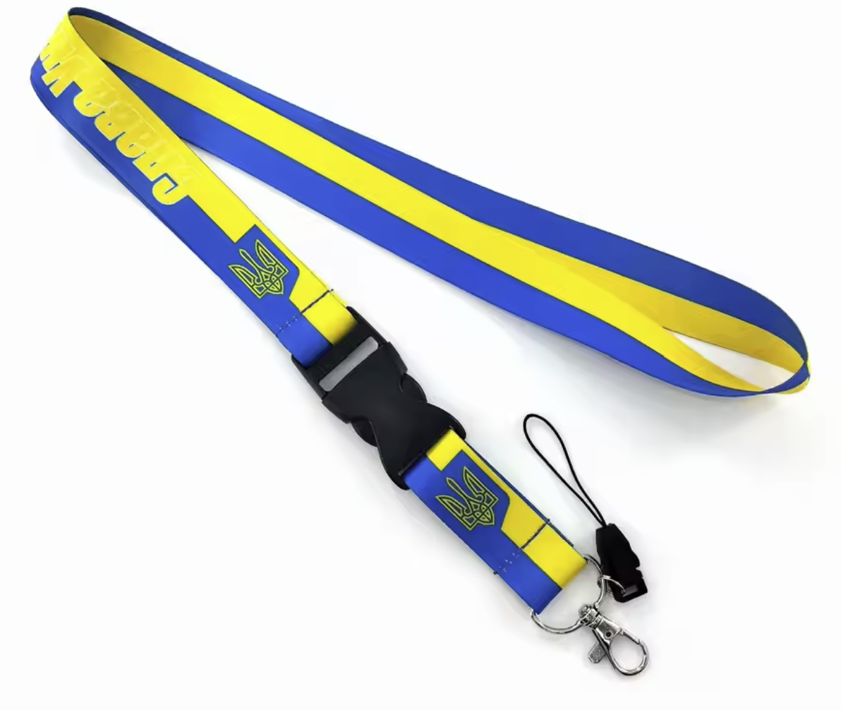 Ukraine Logo Lanyard