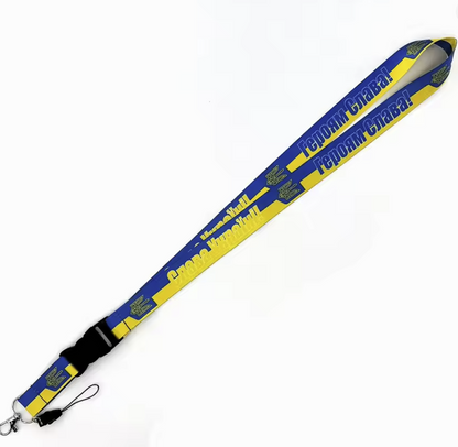 Ukraine Logo Lanyard