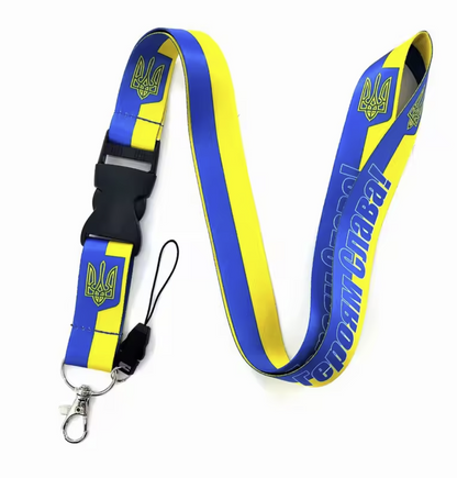 Ukraine Logo Lanyard